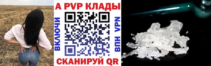 Купить закладку Alpha-PVP  Мефедрон  Конопля  АМФЕТАМИН  КОКАИН  Клин