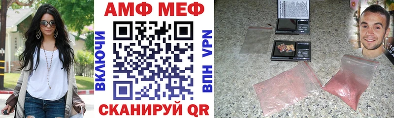 Купить  Клин  АМФ 97% 