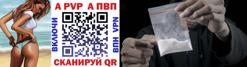 Купить  Клин  A-PVP крисы CK 