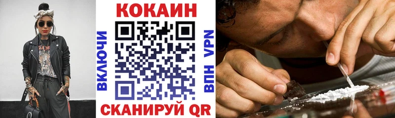 Cocaine 98%  Купить  Клин 
