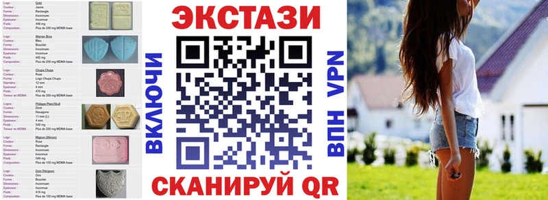 Купить  Клин  Ecstasy диски 