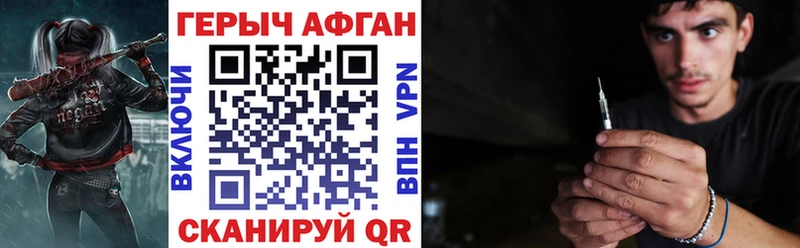 Героин Heroin  Купить закладки  Клин 