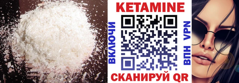 Купить закладки  Клин  Кетамин VHQ 