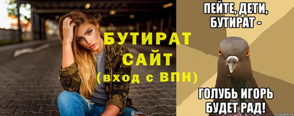 мефедрон мука Гусь-Хрустальный
