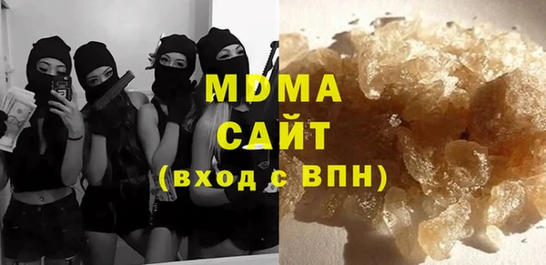 кокаин премиум Гусиноозёрск