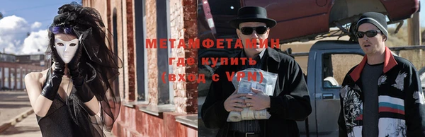 кокаин премиум Гусиноозёрск