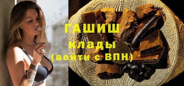 а пвп мука Гусев