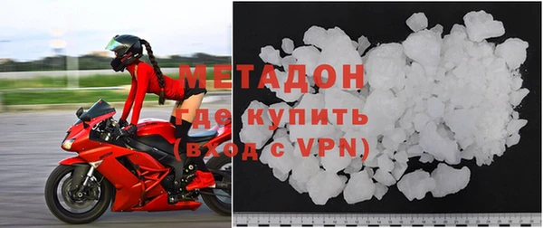 мефедрон мука Гусь-Хрустальный
