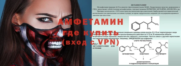 а пвп мука Гусев
