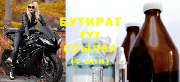 кокаин премиум Гусиноозёрск