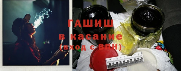 а пвп мука Гусев