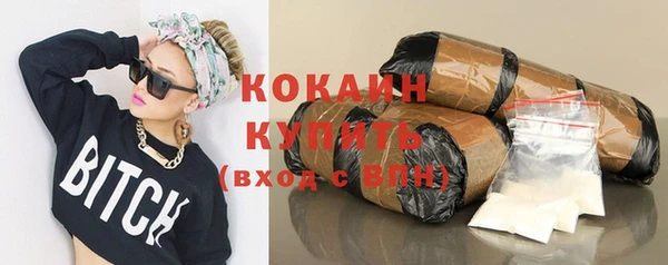 кокаин премиум Гусиноозёрск