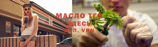 мефедрон мука Гусь-Хрустальный