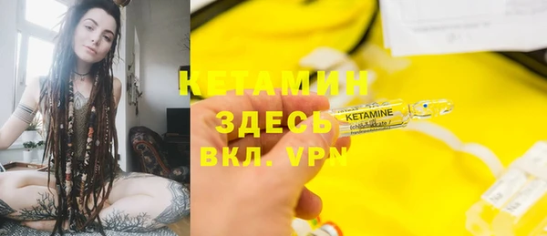 кокаин премиум Гусиноозёрск