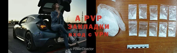 мефедрон мука Гусь-Хрустальный