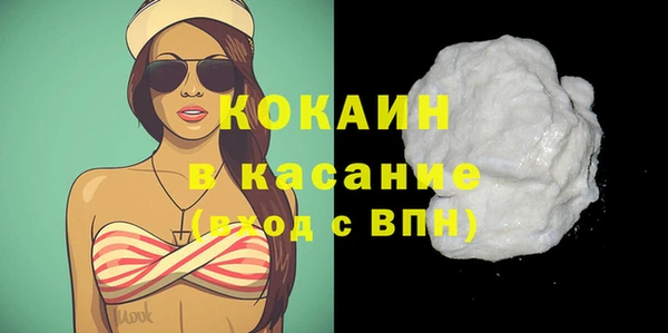 мефедрон мука Гусь-Хрустальный