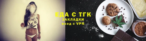мефедрон мука Гусь-Хрустальный