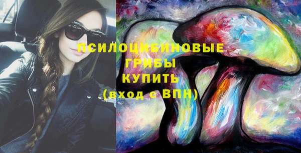 мефедрон мука Гусь-Хрустальный
