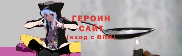 а пвп мука Гусев