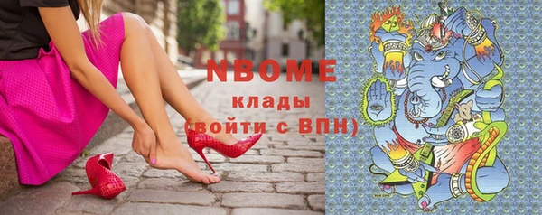 меф Дмитровск