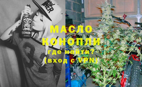 мефедрон мука Гусь-Хрустальный