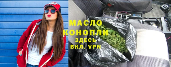 мефедрон мука Гусь-Хрустальный