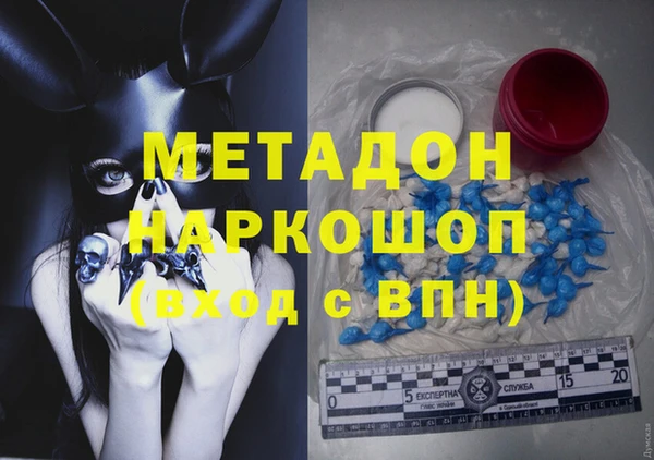а пвп мука Гусев