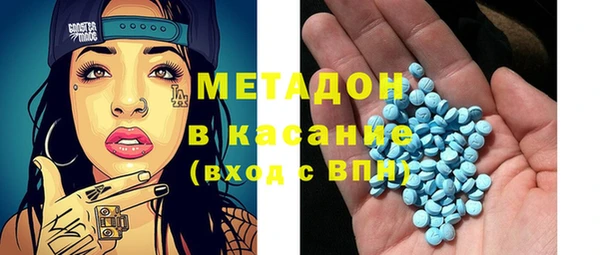 мефедрон мука Гусь-Хрустальный