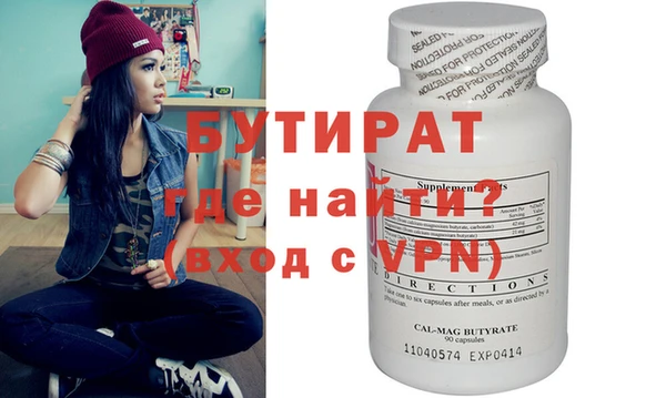 кокаин премиум Гусиноозёрск