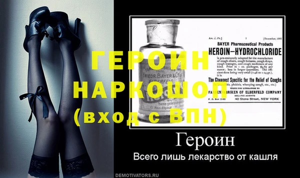 кокаин премиум Гусиноозёрск