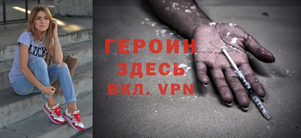 мефедрон мука Гусь-Хрустальный