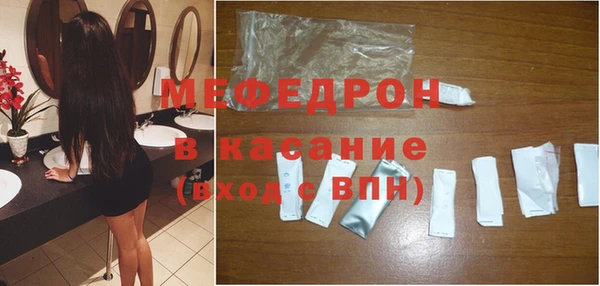 мефедрон мука Гусь-Хрустальный