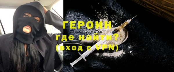 кокаин премиум Гусиноозёрск
