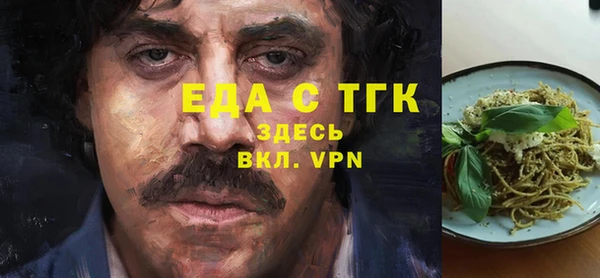 а пвп мука Гусев