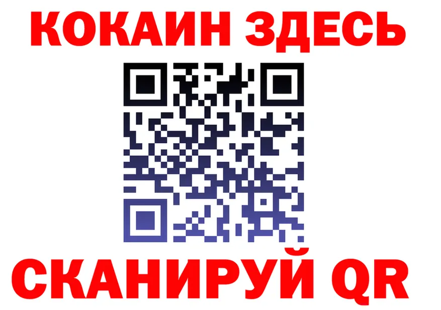 Cocaine VHQ вход мориарти гидра Клин