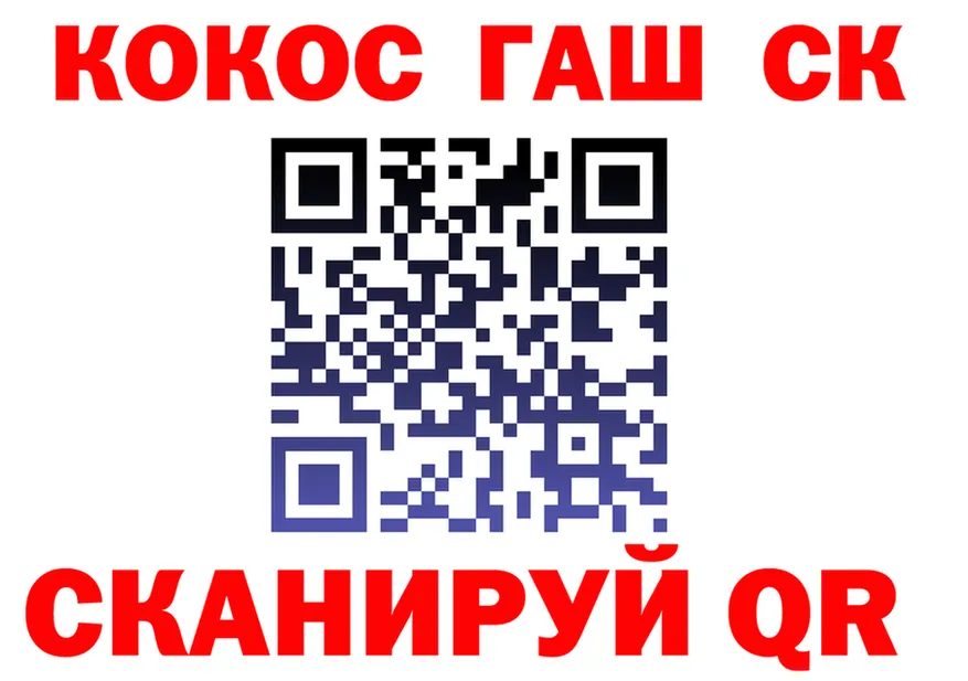 КЕТАМИН VHQ ТОР это OMG Клин
