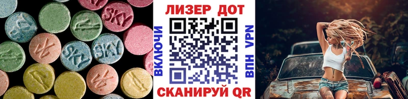 Купить  Клин  Лсд 25 экстази кислота 