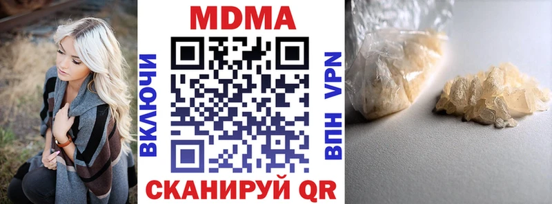 МДМА молли  Купить закладки  Клин 