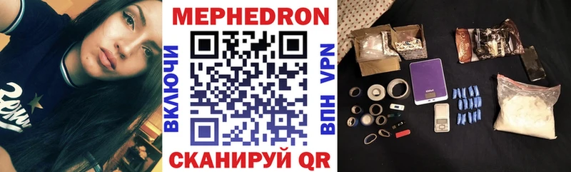 Купить  Клин  Мефедрон VHQ 